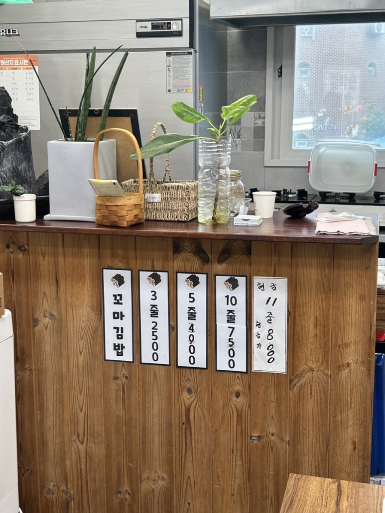 웰빙엄마손꼬마김밥 이미지