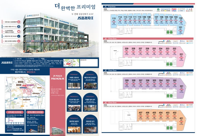 인쇄프라자 이미지