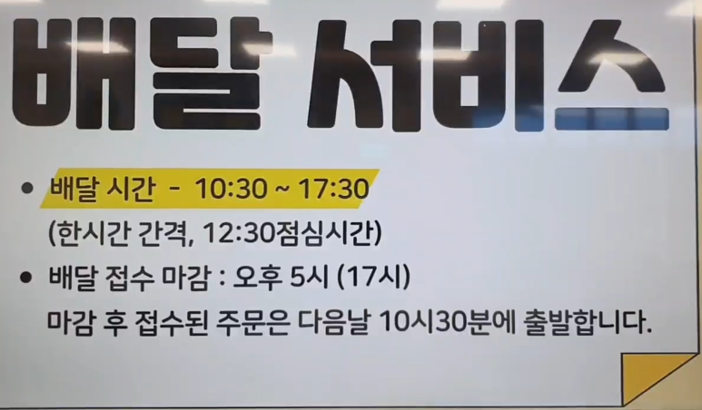 화순축산농협하나로마트 이미지
