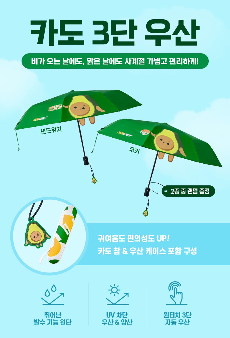 써브웨이부산진역점 이미지
