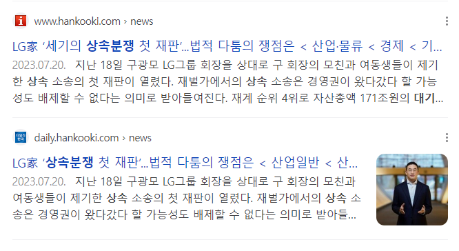 솔택세무회계 이미지