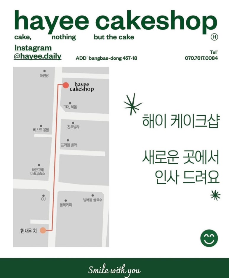 케이크샵 이미지