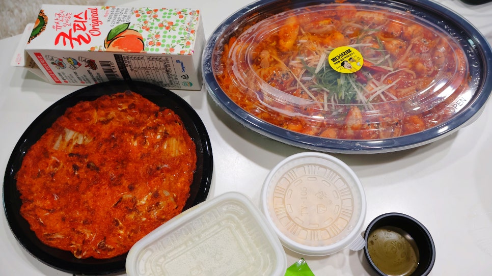 에이플러스아구찜 이미지