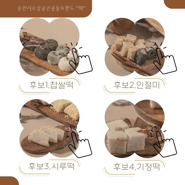 순천광양축협하나로마트 이미지