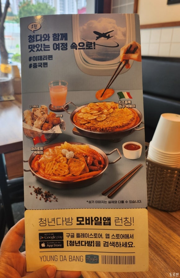 청년다방신흥역점 이미지