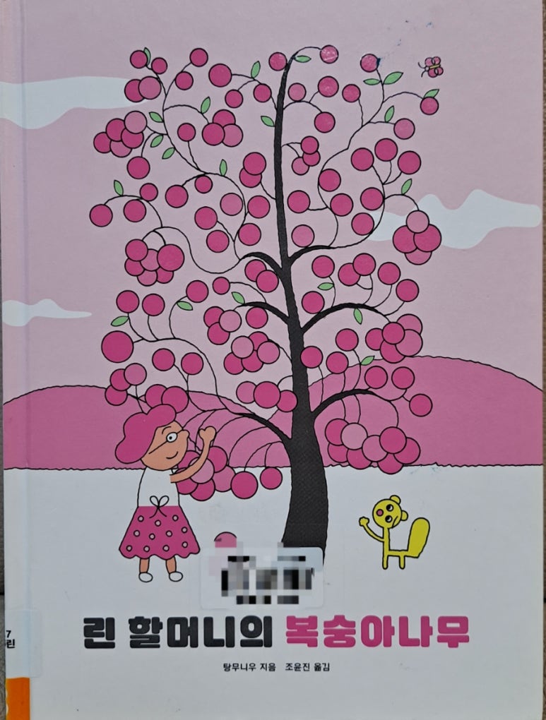상국씨네커피숍 이미지