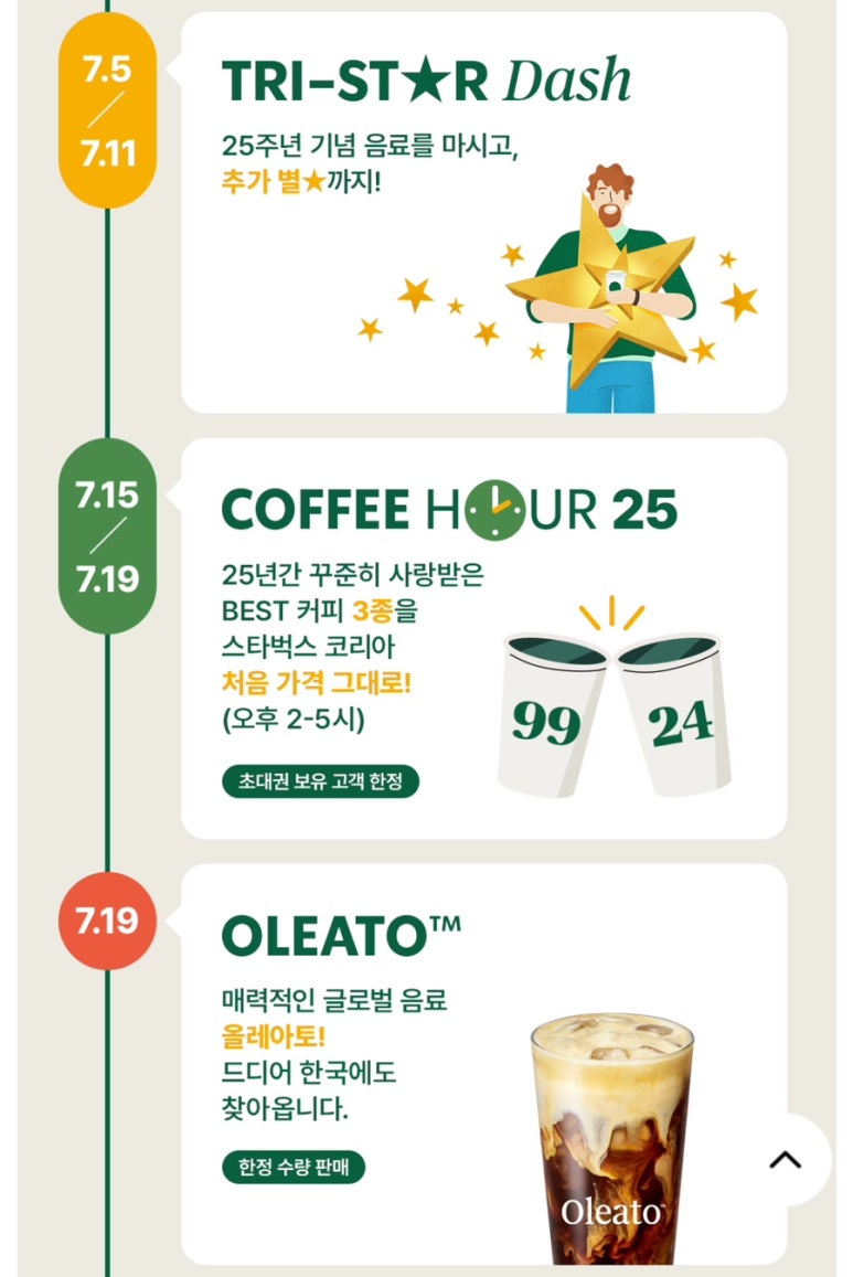 (주)아토코리아 이미지