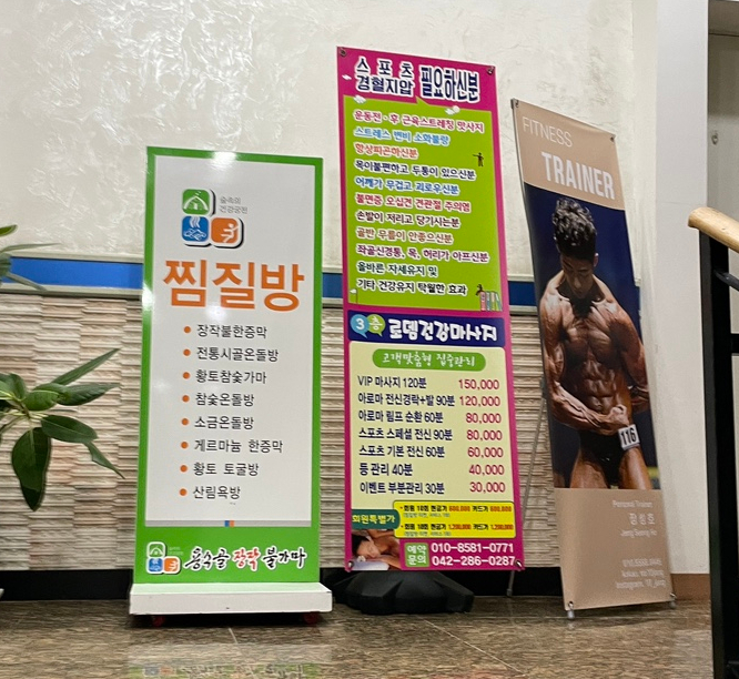 용수골장작불가마 이미지