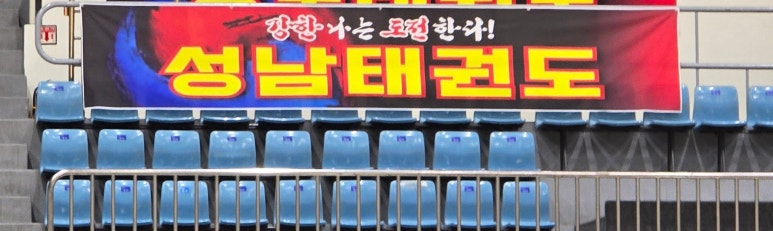 초원아이랜드 어린이집 이미지