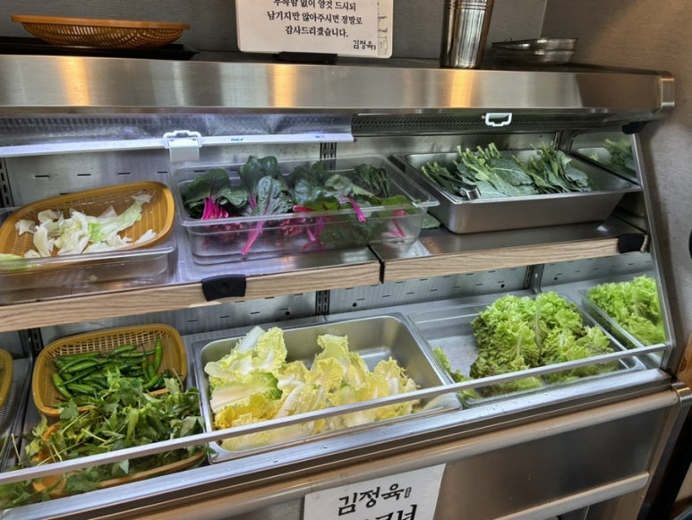 김정육 이미지