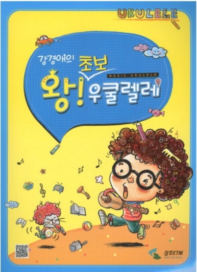 띵까띵까 이미지