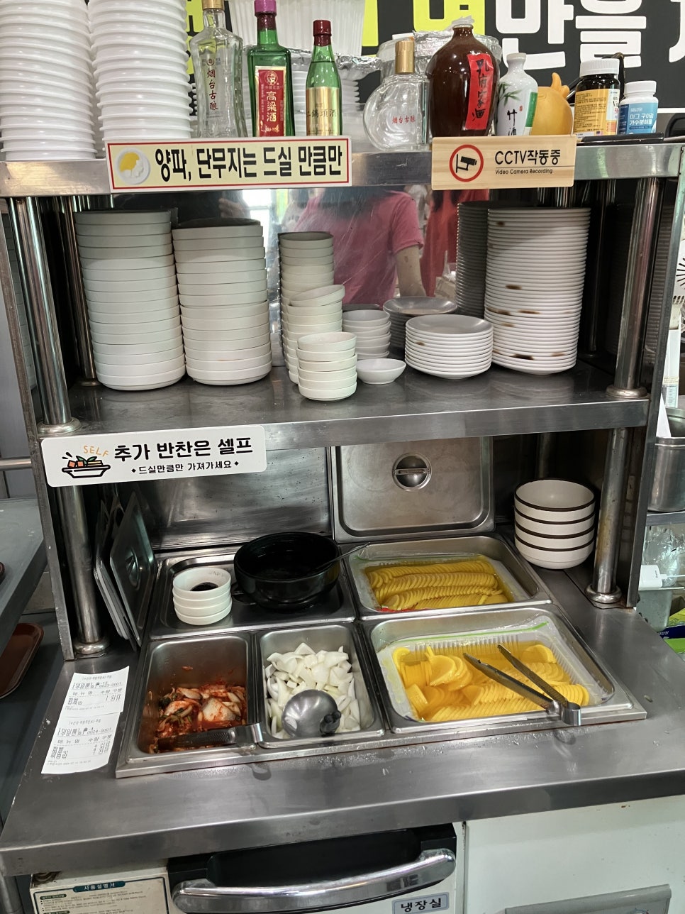 새말반점 이미지