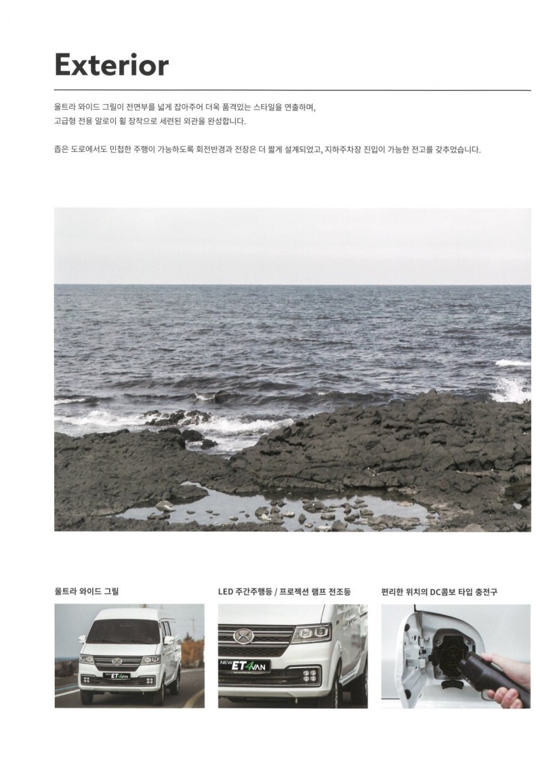 이티스포츠 이미지