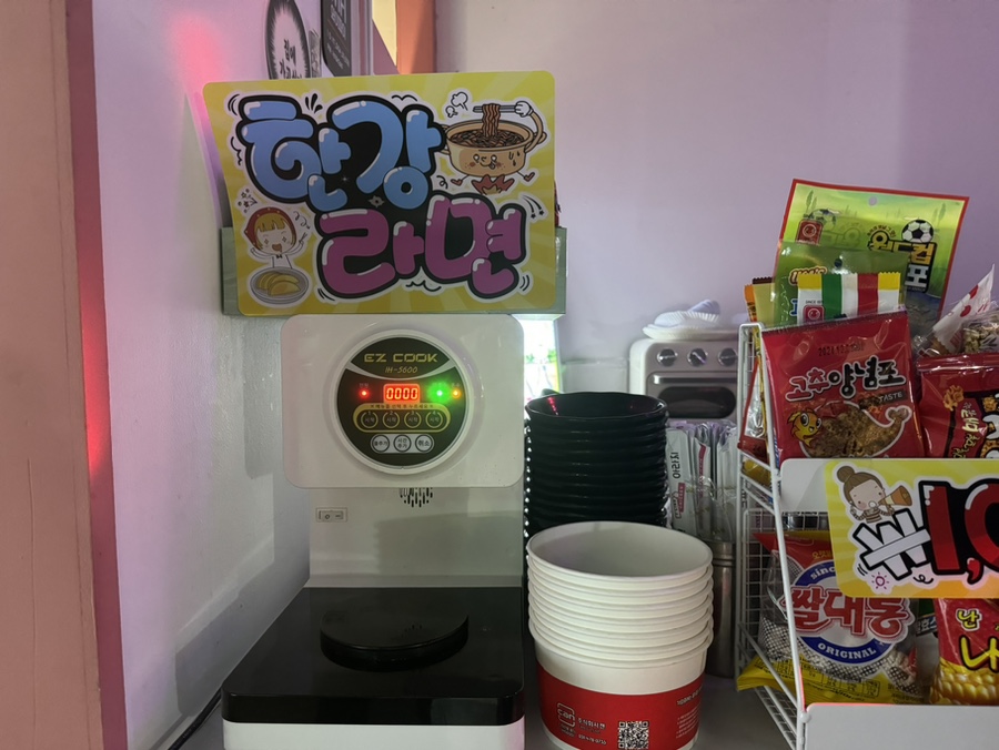 아라치치킨 궁동점 이미지