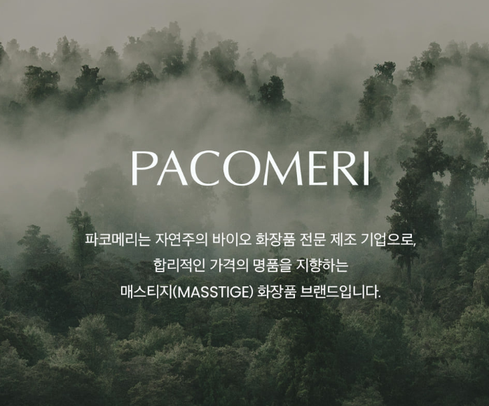 박형미 이미지