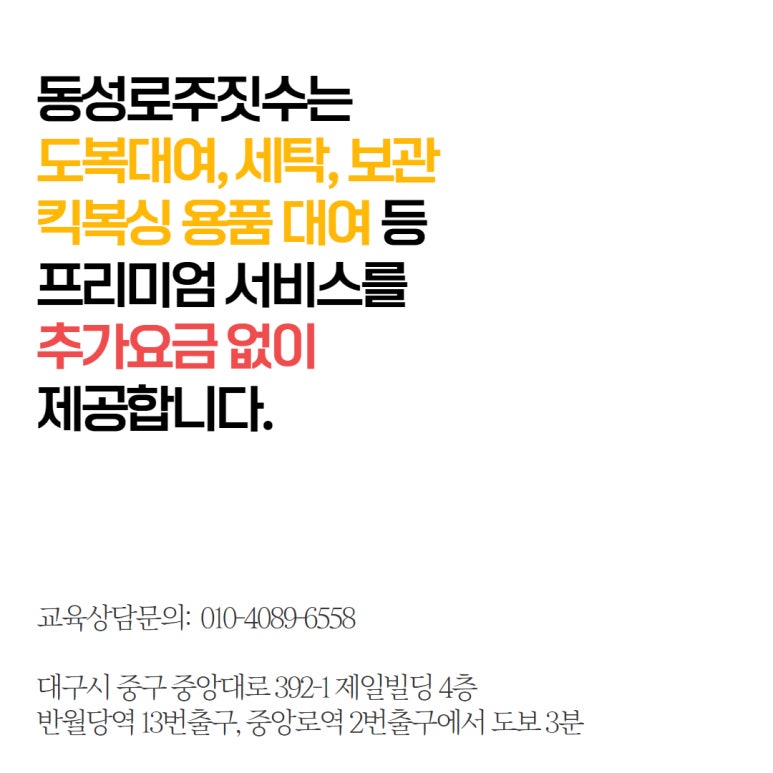 엄지연합의원 이미지