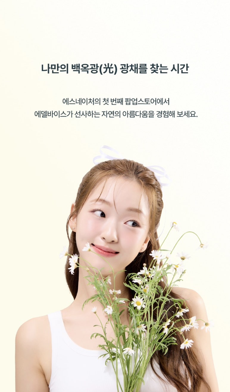 에스.스토어 이미지