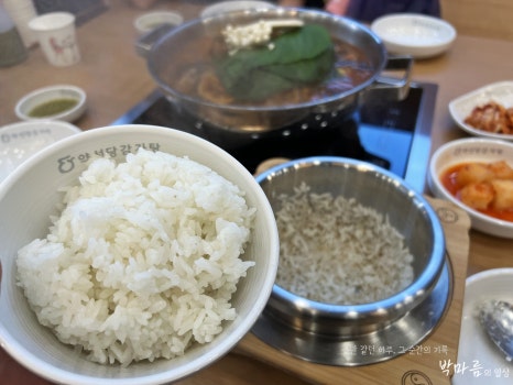 약선당감자탕 검단신도시점 이미지