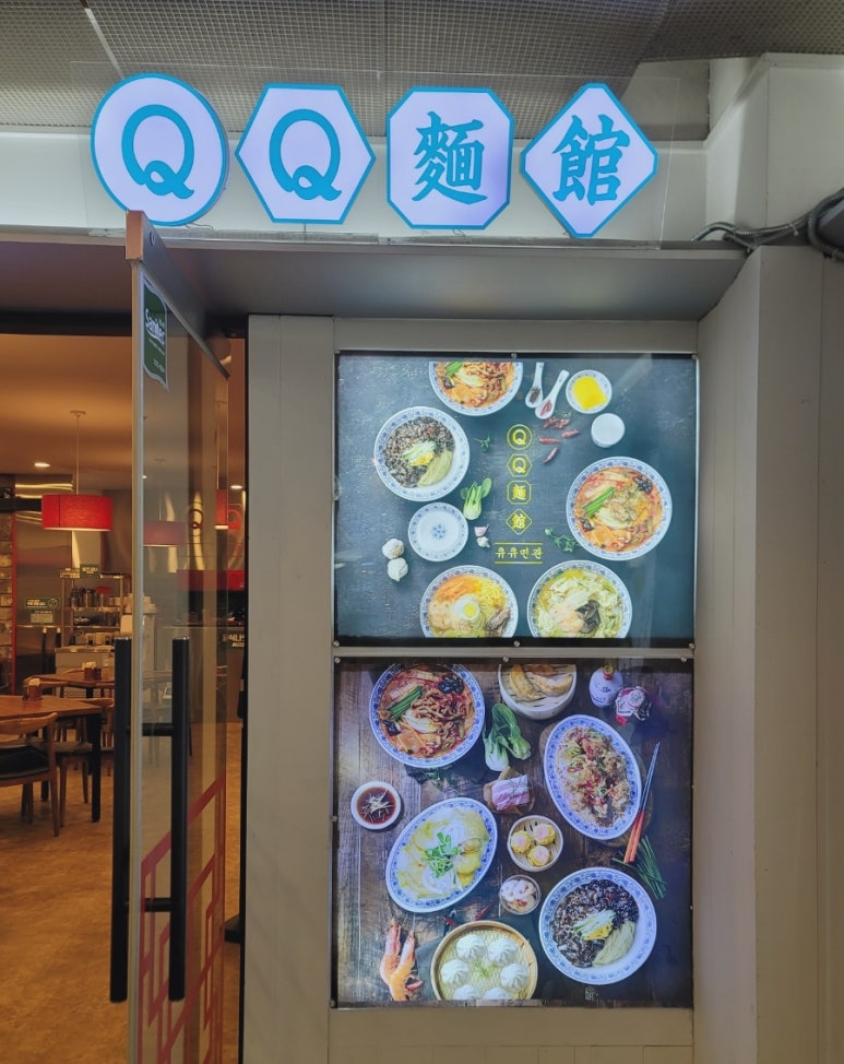 공차강변테크노마트 이미지