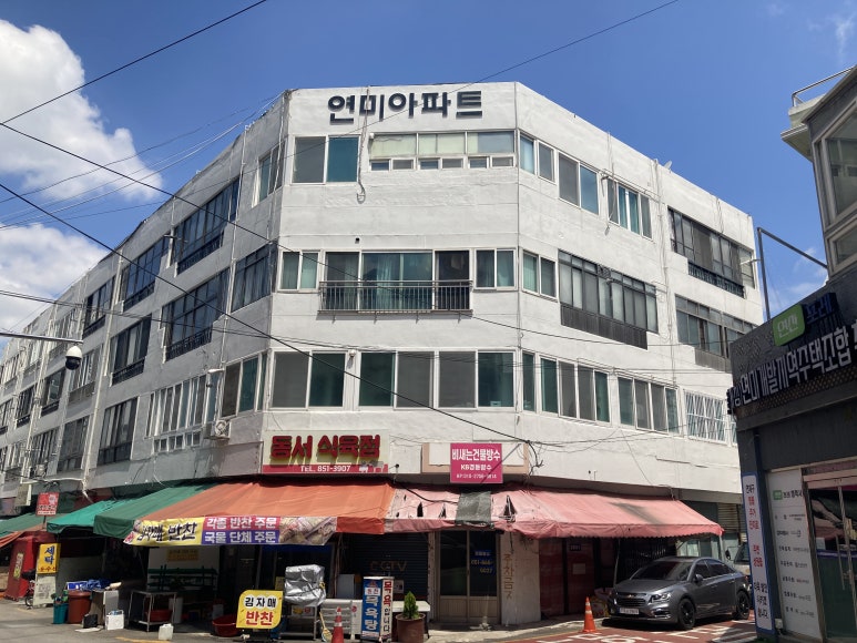 연미새시장 이미지