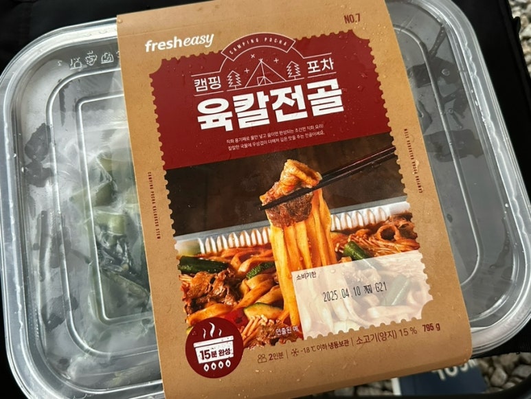 별비담캠핑장 이미지