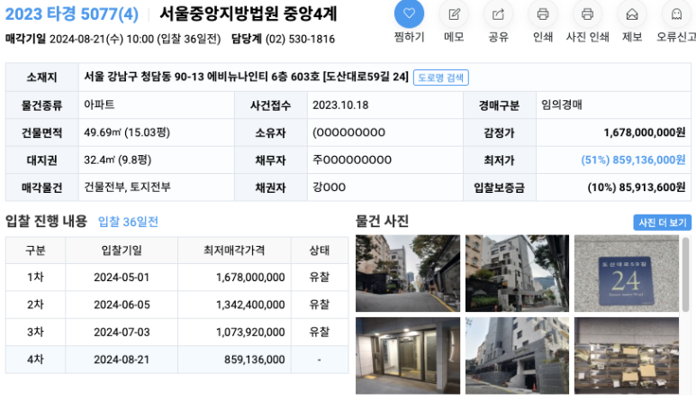 에비뉴2023 이미지
