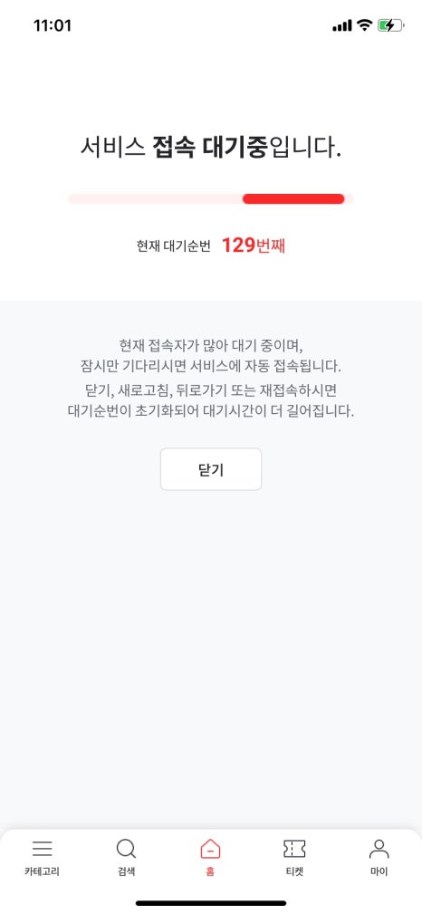 대림투어 이미지