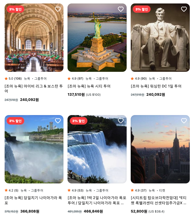 줌줌투어 주식회사 이미지
