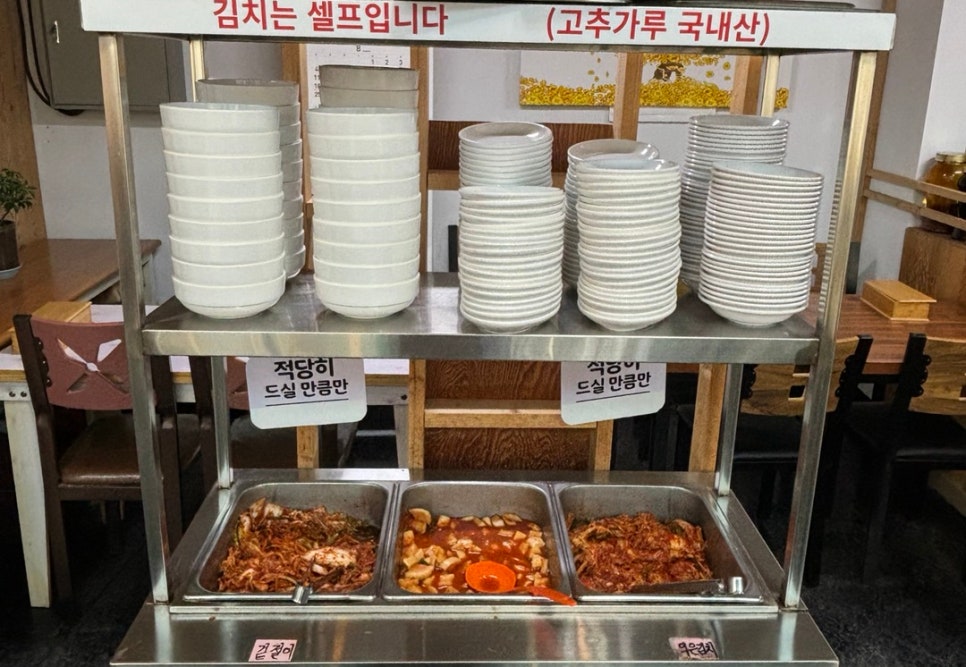 동탄콩국수 이미지