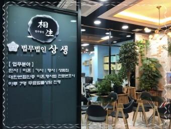 법무법인난 이미지