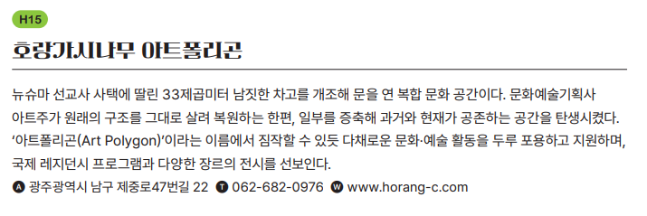 수아트주 이미지