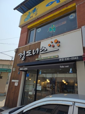 마루미풍기인견 이미지