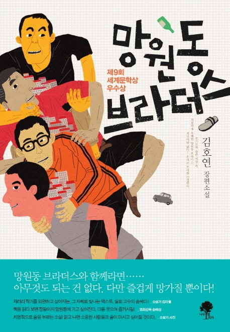 맛나지 이미지