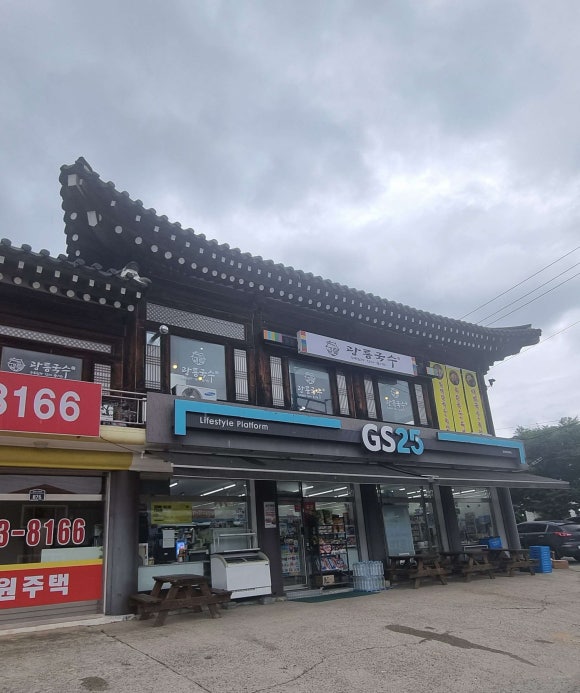 이곡멸치국수 이미지