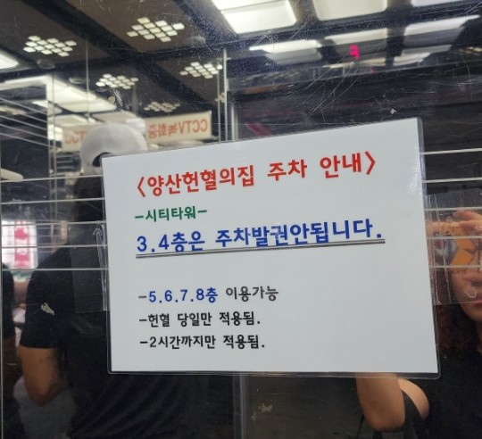 숯불에닭(양산중부점) 이미지