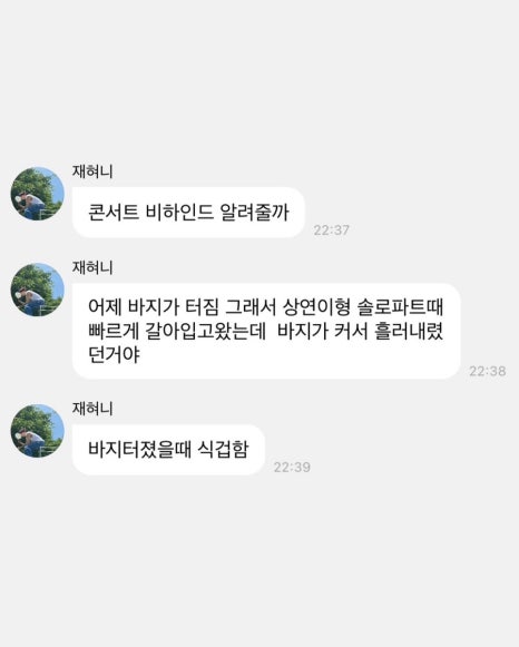 너랑나랑치킨 이미지