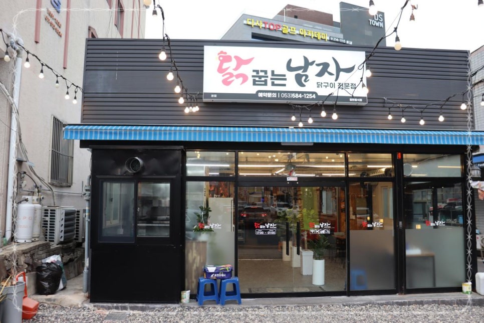 꿉는남자 이미지