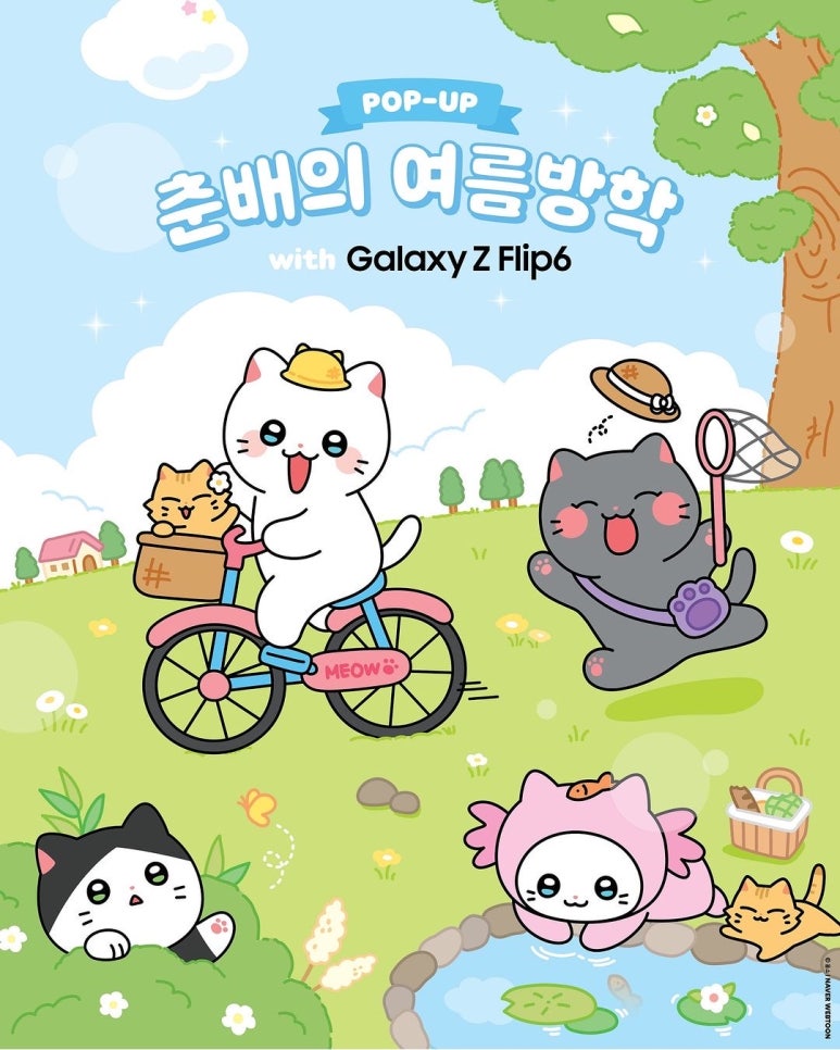 플립스토어 이미지