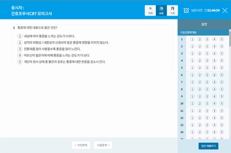 김지서간호학원 이미지