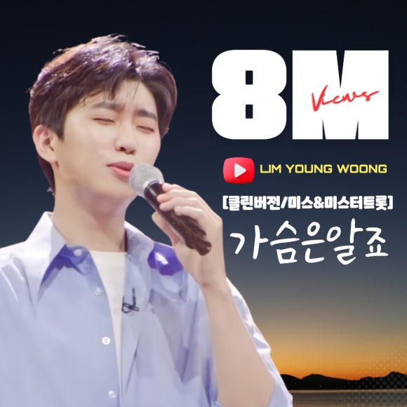 영심클린 이미지
