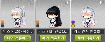 안젤라헤어 이미지