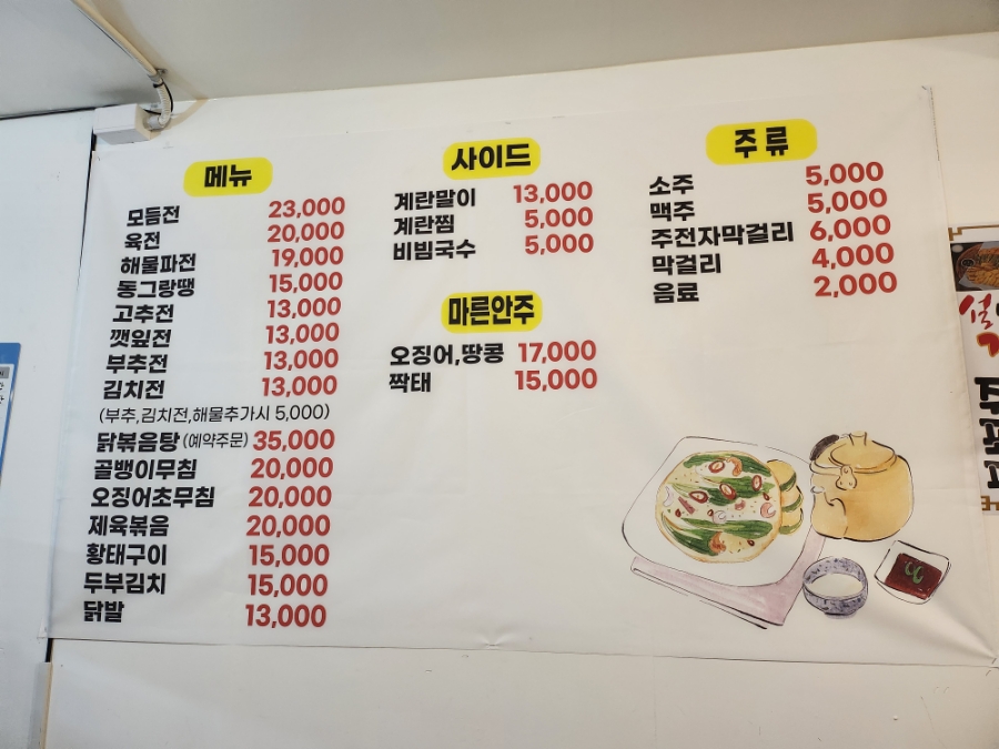 인생 사진 6