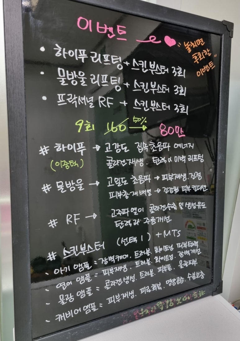 수현에스테틱 이미지