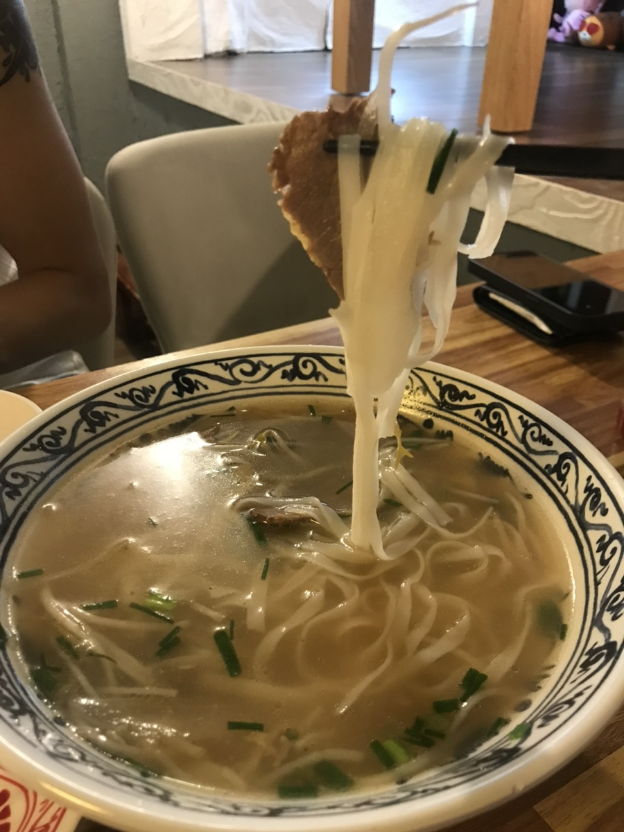 Plus 쌀국수 이미지