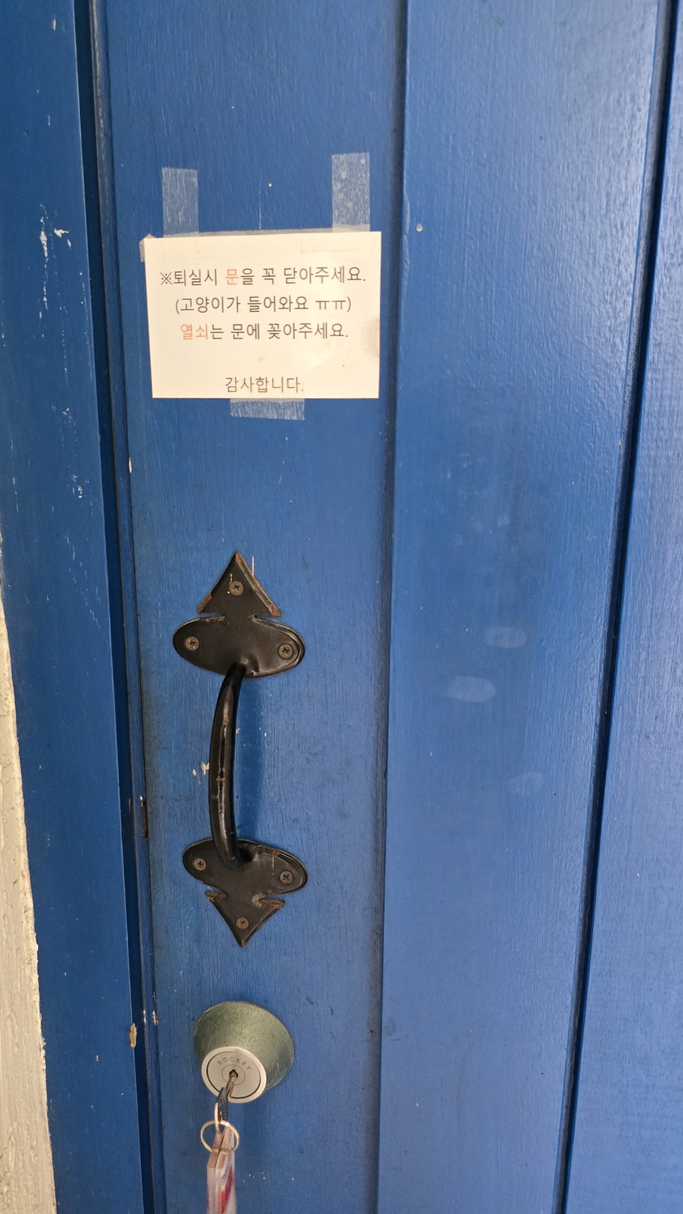 몽마레빌라 이미지