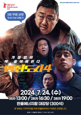 뽑기세상 이미지