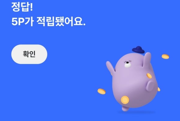용정슈퍼 이미지