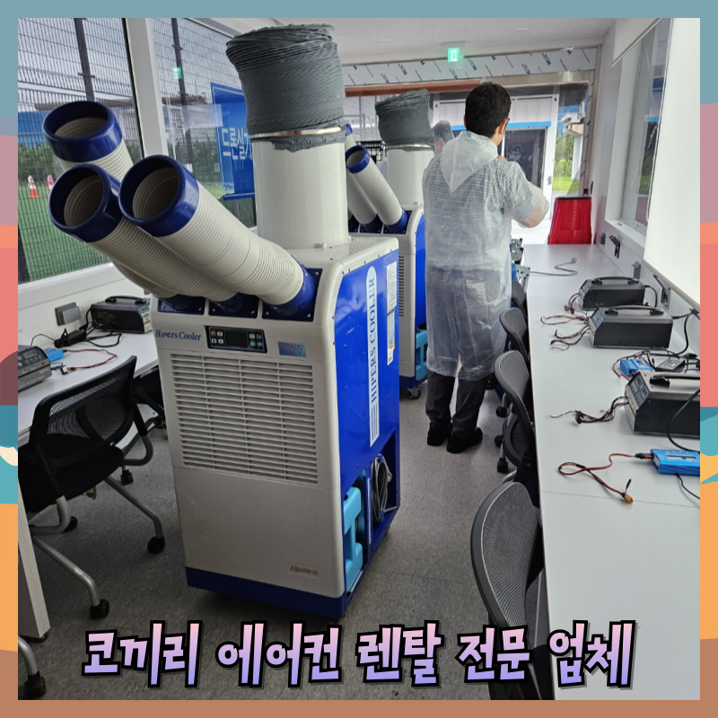 코끼리렌탈 이미지
