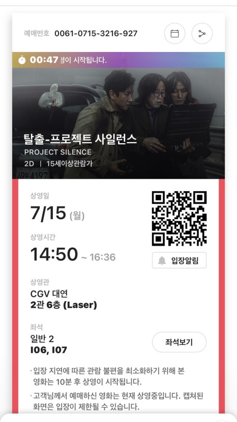 럭키슈퍼 이미지