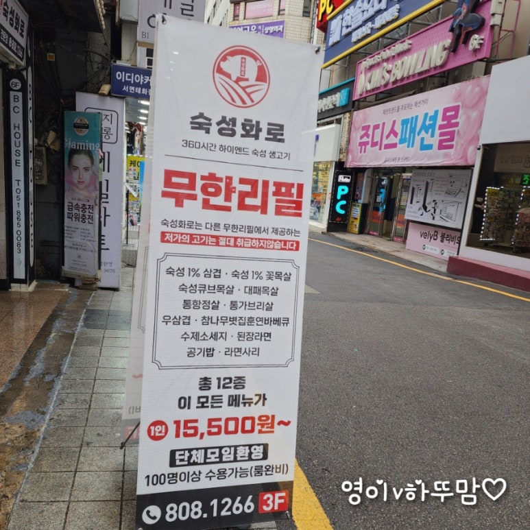씨유 서면점 이미지